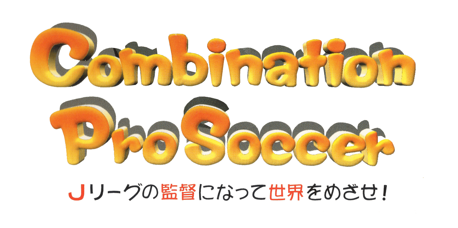 Combination Pro Soccer logo for Playstation